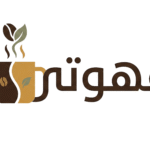 قهوتي استكشاف عوالم القهوة والشاي: تاريخ، تحضير، واتجاهات عالمية