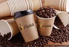 أشهر أنواع القهوة | ما هو أفضل نوع قهوة سوداء في العالم؟ 9 أشهر أنواع القهوة