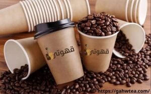 أشهر أنواع القهوة